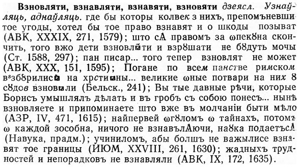 img/03/03-209_1251_Взновляти.jpg