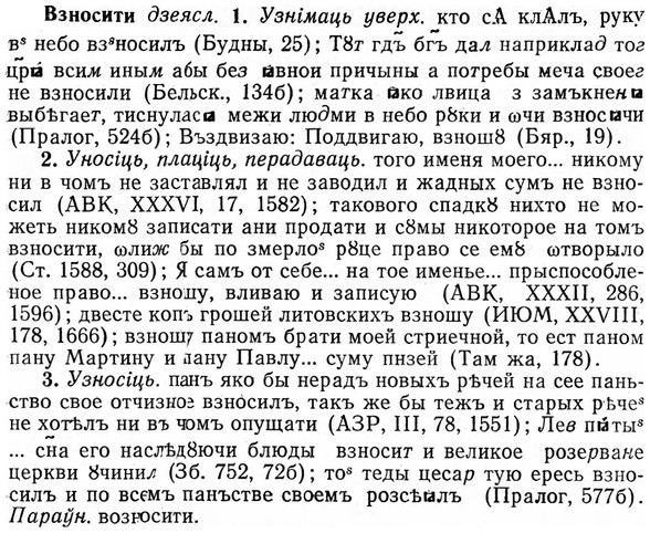 img/03/03-209_1252_Взносити.jpg