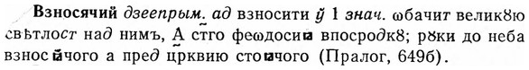 img/03/03-210_1254_Взносячий.jpg