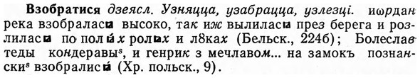img/03/03-211_1259_Взобратися.jpg
