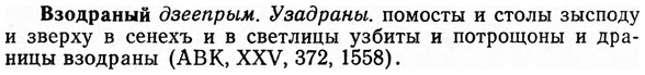 img/03/03-211_1261_Взодраный.jpg