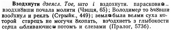 img/03/03-211_1262_Взодхнути.jpg