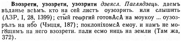 img/03/03-211_1263_Взозрети.jpg