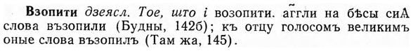 img/03/03-213_1265_Взопити.jpg