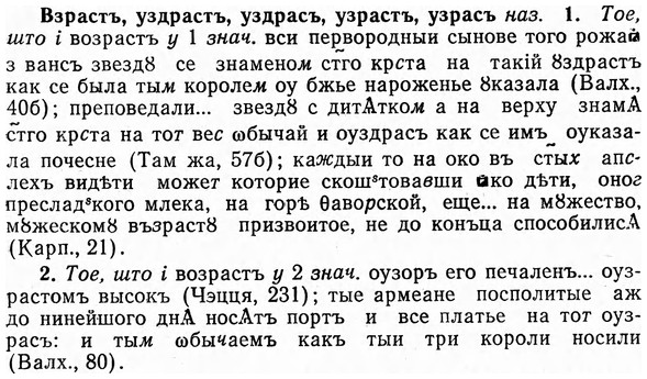 img/03/03-215_1279_Взрастъ.jpg