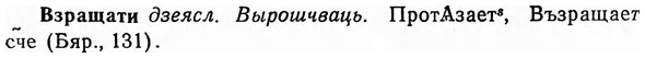 img/03/03-215_1280_Взращати.jpg