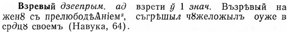 img/03/03-216_1281_Взревый.jpg