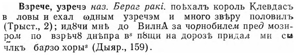 img/03/03-216_1285_Взрече.jpg