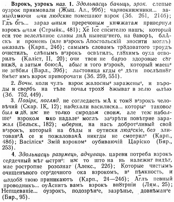 img/03/03-216_1287_Взрокъ.jpg