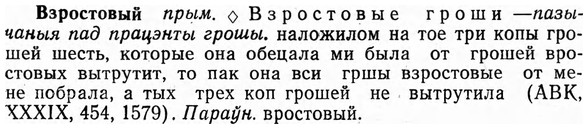 img/03/03-217_1291_Взростовый.jpg