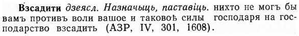 img/03/03-224_1314_Взсадити.jpg
