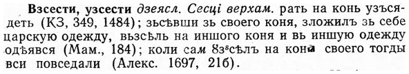 img/03/03-224_1315_Взсести.jpg