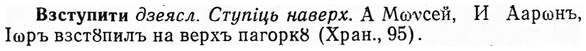 img/03/03-224_1316_Взступити.jpg