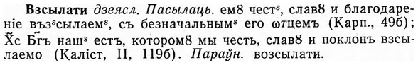 img/03/03-224_1317_Взсылати.jpg