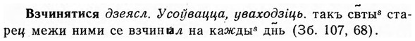 img/03/03-224_1321_Взчинятися.jpg