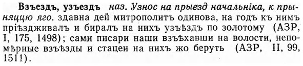 img/03/03-224_1323_Взъездъ.jpg