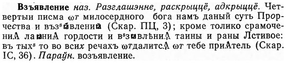 img/03/03-225_1328_Взъявление.jpg