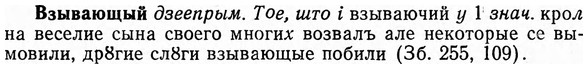 img/03/03-228_1338_Взывающый.jpg