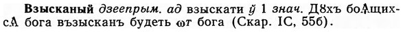 img/03/03-228_1345_Взысканый.jpg