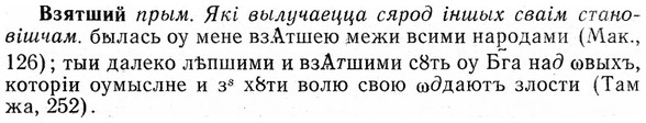 img/03/03-235_1362_Взятший.jpg