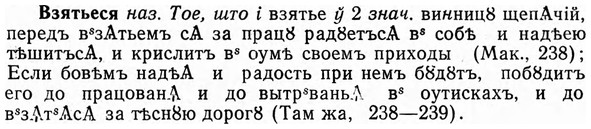 img/03/03-240_1365_Взятьеся.jpg