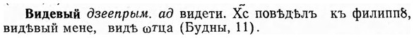img/03/03-243_1383_Видевый.jpg