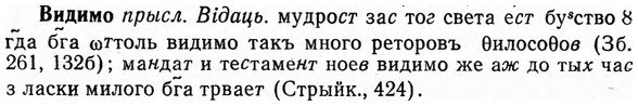img/03/03-253_1400_Видимо.jpg