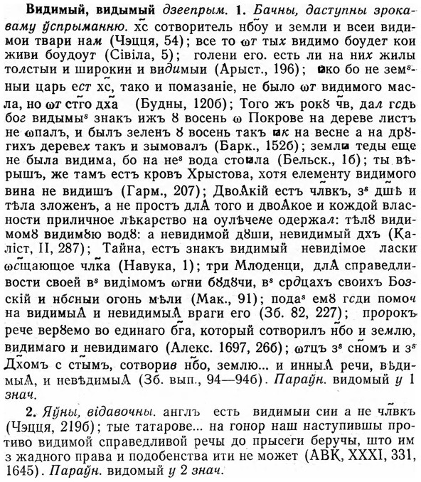 img/03/03-253_1403_Видимый.jpg