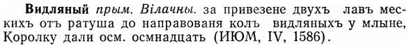 img/03/03-254_1409_Видляный.jpg