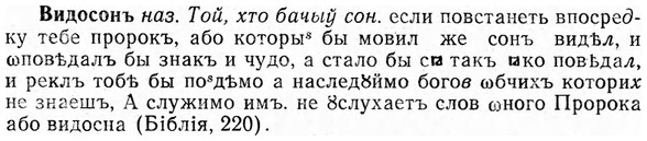 img/03/03-257_1419_Видосонъ.jpg