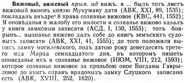 img/03/03-260_1436_Вижовый.jpg