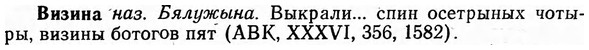 img/03/03-262_1440_Визина.jpg