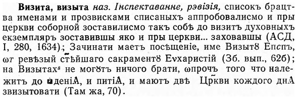 img/03/03-262_1441_Визита.jpg