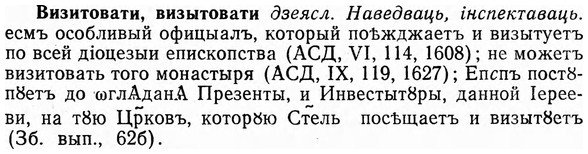 img/03/03-262_1444_Визитовати.jpg