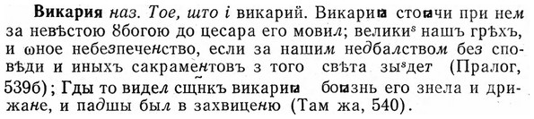 img/03/03-263_1452_Викария.jpg