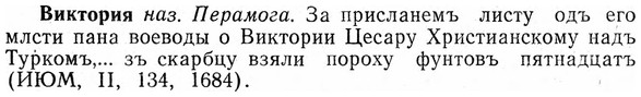 img/03/03-263_1461_Виктория.jpg