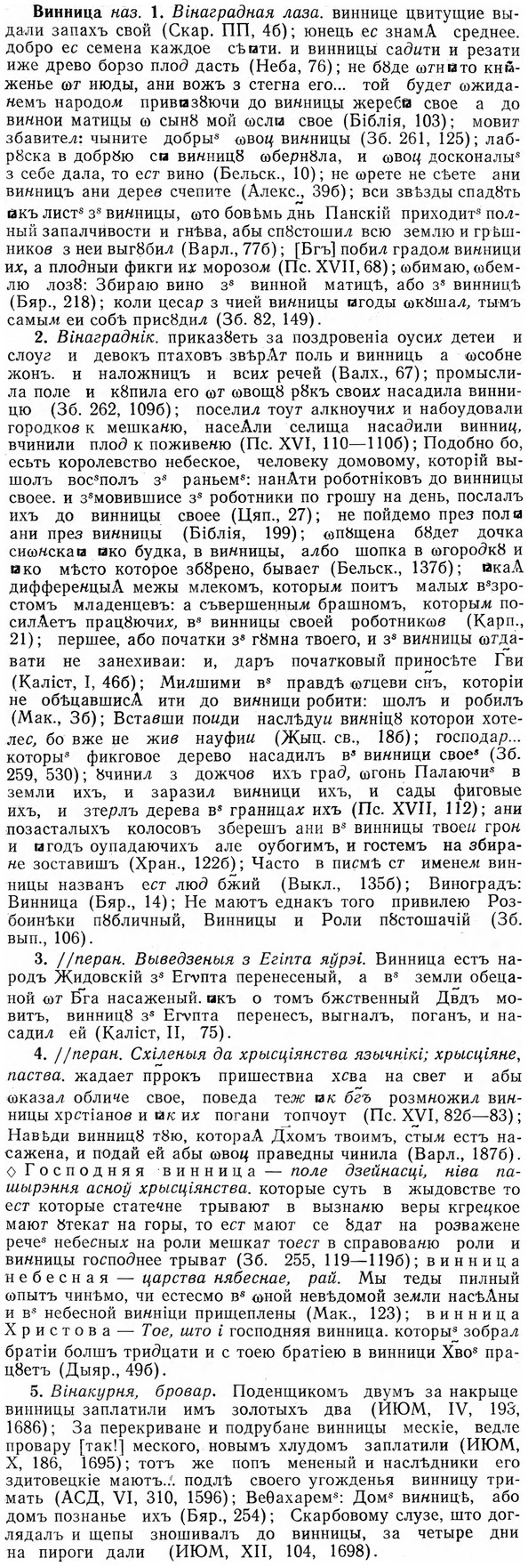 img/03/03-275_1520_Винница.jpg