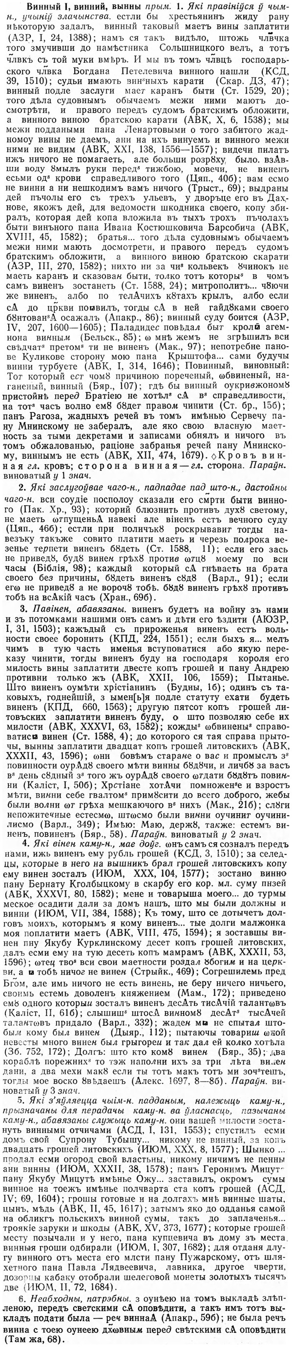 img/03/03-278_1525_Винный.jpg