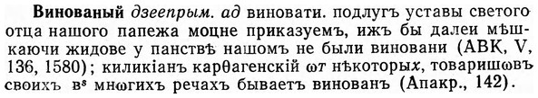 img/03/03-284_1530_Винованый.jpg