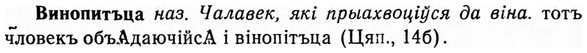 img/03/03-287_1540_Винопитъца.jpg