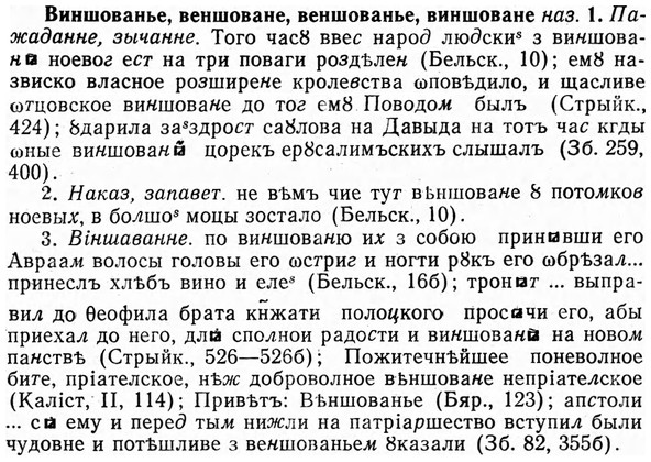 img/03/03-287_1545_Виншованье.jpg