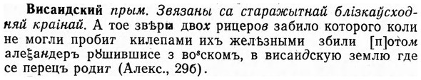 img/03/03-291_1580_Висаидский.jpg
