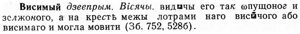img/03/03-292_1587_Висимый.jpg