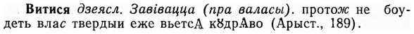 img/03/03-296_1625_Витися.jpg