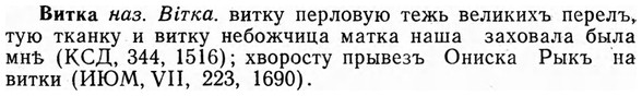 img/03/03-296_1626_Витка.jpg