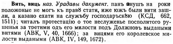 img/03/03-297_1630_Вить.jpg