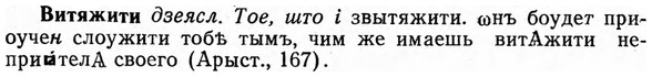 img/03/03-297_1635_Витяжити.jpg