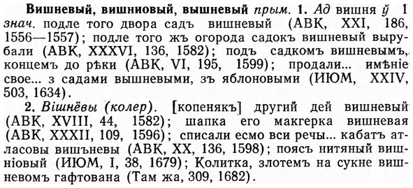 img/03/03-299_1664_Вишневый.jpg
