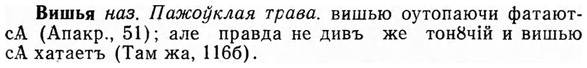 img/03/03-300_1670_Вишья.jpg