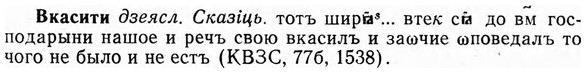 img/03/03-300_1686_Вкасити.jpg